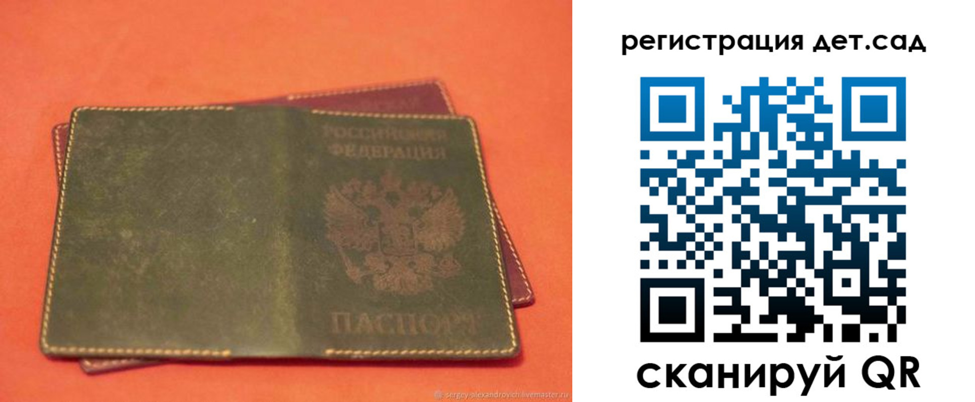 прописка поиск в Рязанской области