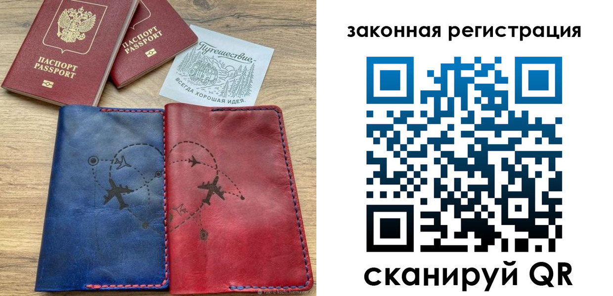 регистрация для школы в Рязанской области